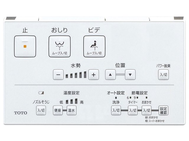 KMシリーズ TCF8CM56 #NW1 [ホワイト]の製品画像 - 価格.com