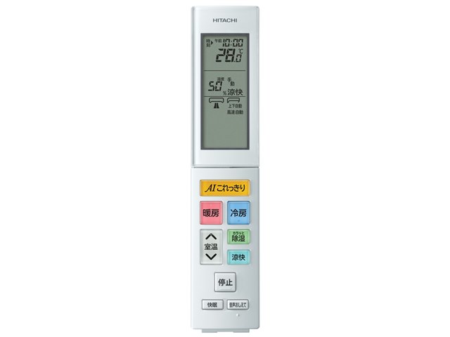 RAS-X90H2-W エアコン 2018年  白くまくん  ジャンク品　29畳 HITACHI エアコン 白くまくん Xシリーズ【29畳用/凍結洗浄/単相