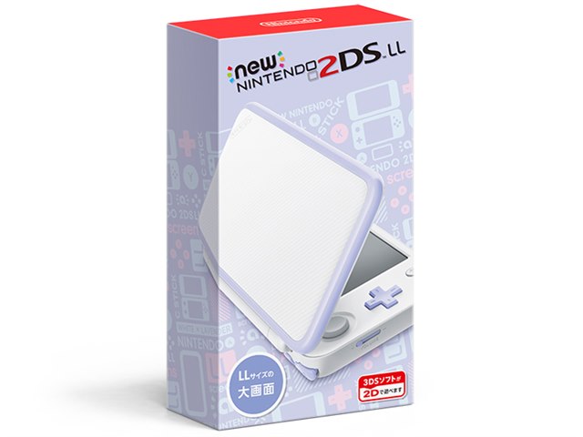 Newニンテンドー2DS LL [ホワイト×ラベンダー]の製品画像 - 価格.com