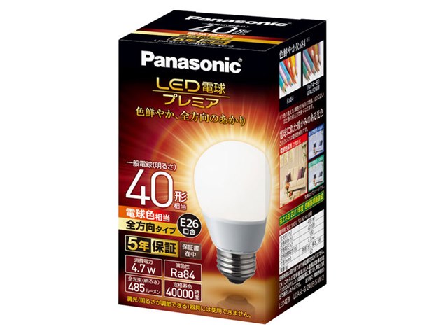 【今だけ】LED コカボムタワー【値下げ】 今だけ】LED コカボムタワー【値下げ】 （【超コスパ最強】2個