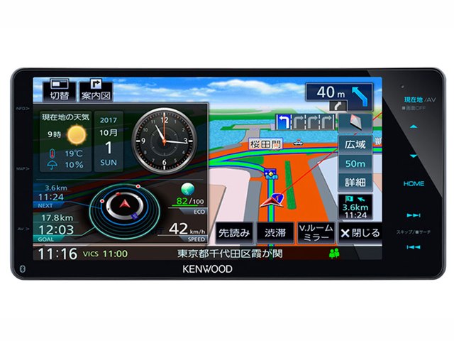 ケンウッド　彩速ナビ　MDV-M705W Amazon | ケンウッド(KENWOOD) カーナビ 彩速ナビ MDV-M705W