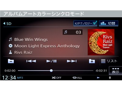彩速ナビ MDV-M705Wの製品画像 - 価格.com