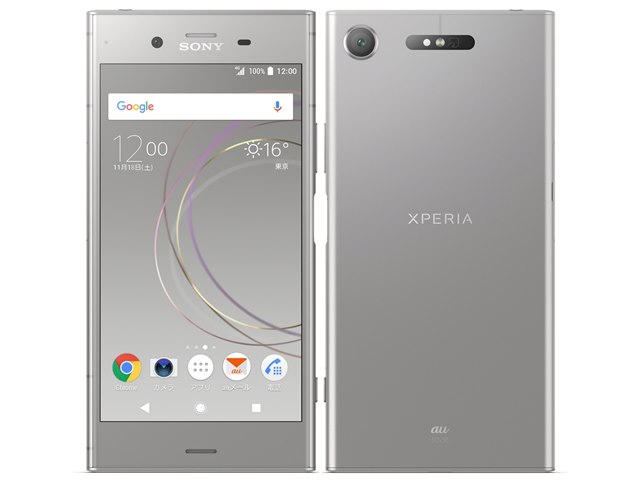 XperiaXZ1スマートフォン/携帯電話