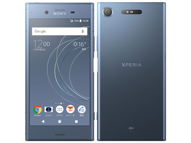 限定SALE本物保証エクスペリア Xperia XZ1 Silver スマートフォン本体