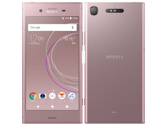 【即発送可能】Xperia XZ1 SOV36 F SIMフリー (M1-12)Snapdragon内蔵メモリ