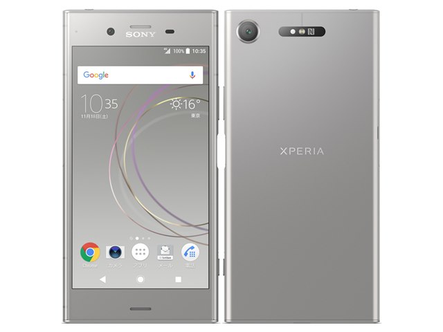 Xperia XZ1 SoftBank [ウォームシルバー]の製品画像 - 価格.com