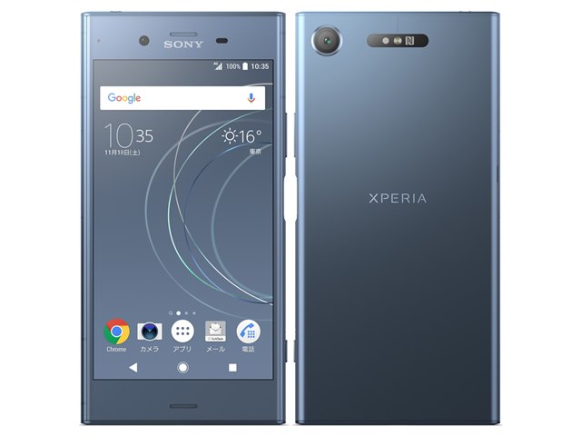 Xperia XZ1 SoftBank [ムーンリットブルー]の製品画像 - 価格.com