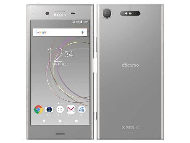 (人気色シルバー)では最安】Xperia XZ1