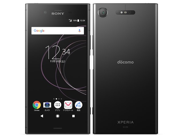 軍事支援新品 au XPERIA XZ1 SOV36 Moonlit Blue スマートフォン本体