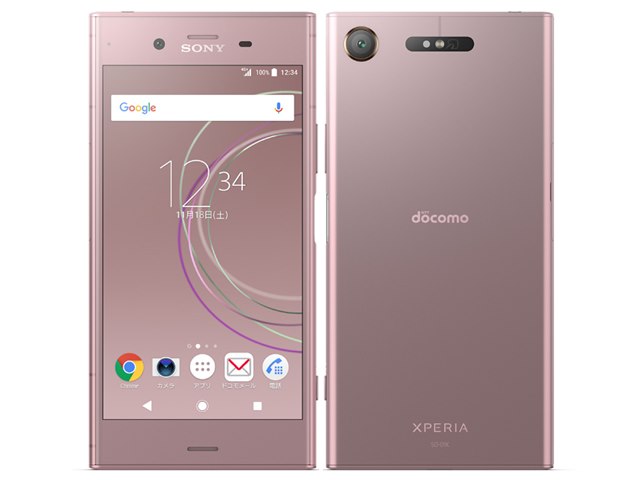 Xperia XZ1 SO-01K docomo [Venus Pink]の製品画像 - 価格.com