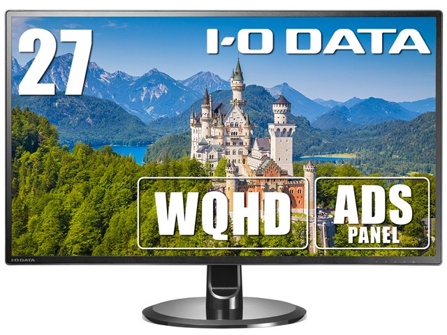 EX-LDQ271DB [27インチ ブラック]の製品画像 - 価格.com