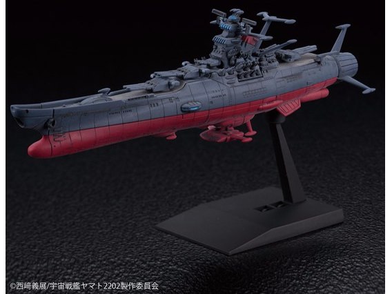 メカコレクション 宇宙戦艦ヤマト2202 愛の戦士たち 宇宙戦艦ヤマト