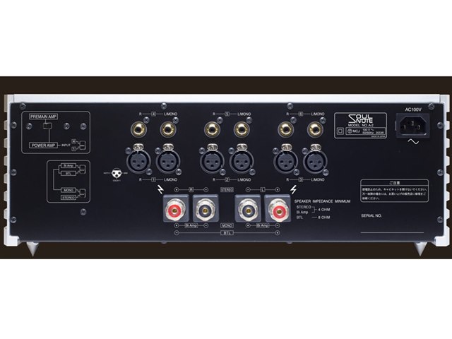 SOULNOTE A-2 プレミアム・シルバー SOULNOTE A-2 [プレミアム・シルバー]の製品画像 - 価格.com