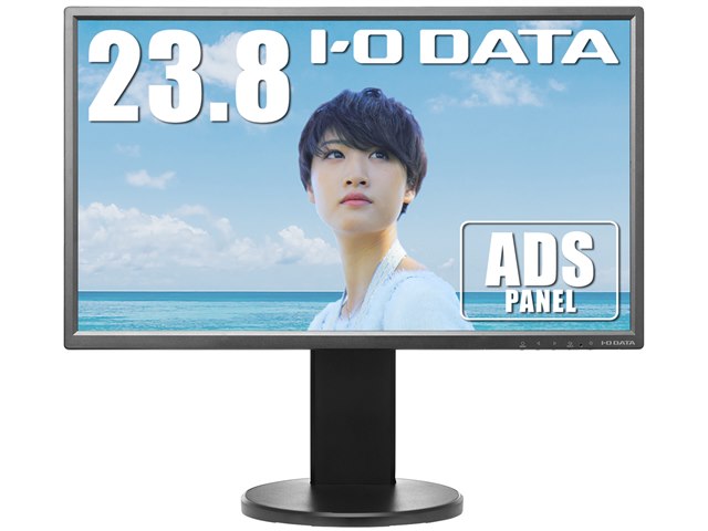EX-LD2383DBS [23.8インチ ブラック]の製品画像 - 価格.com