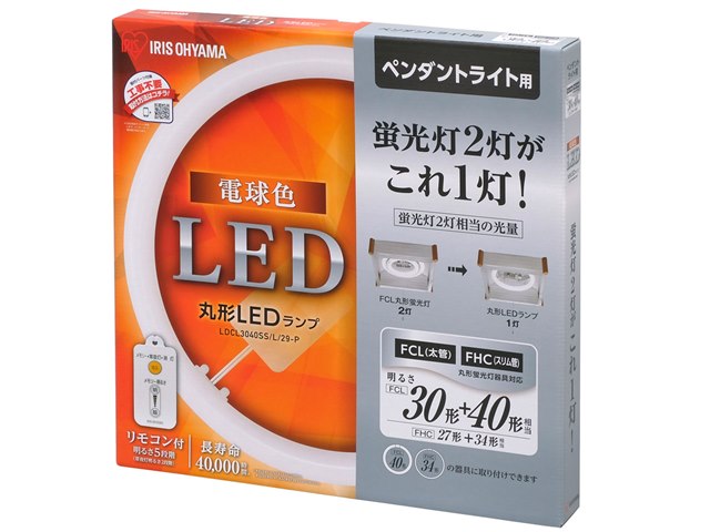 ECOHiLUX LDCL3040SS/L/29-P [電球色]の製品画像 - 価格.com