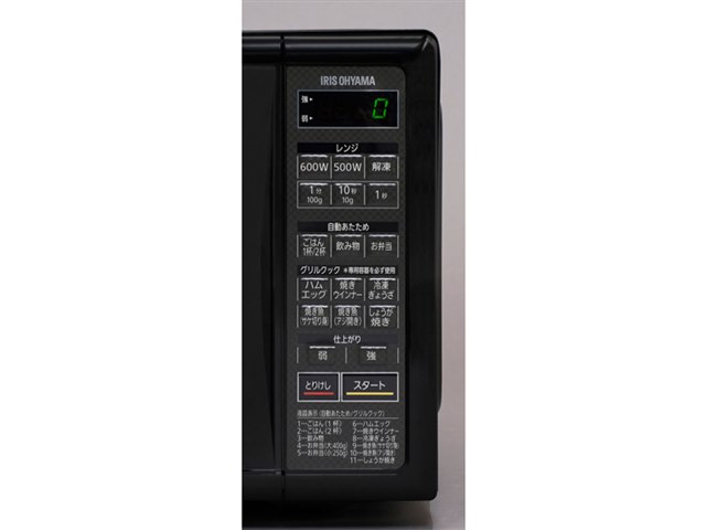 グリルクックレンジ IMB-TY1-6 [60Hz専用(西日本)]の製品画像 - 価格.com