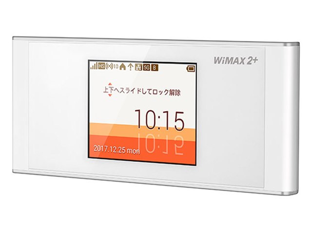 Speed Wi Fi Next W05 ホワイト シルバー の製品画像 価格 Com