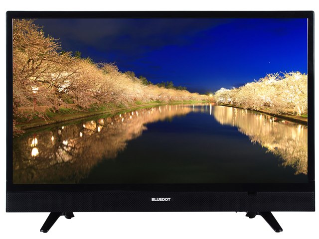 未開封 BLUEDOT 24V型 液晶テレビ  BTV-2410K ブルードット 24インチTV BLUEDOT、19,800円の24V型液晶テレビ「BTV-2410K」 - 価格.com