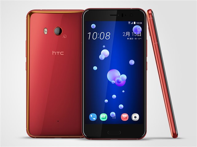 HTC U11 本体 【SIMフリー】