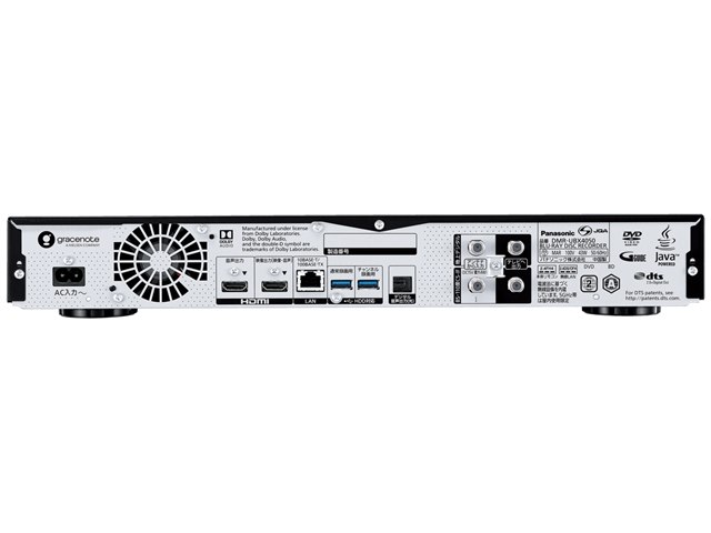 おうちクラウドディーガ DMR-UBX4050の製品画像 - 価格.com