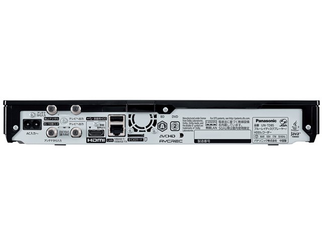 プライベート・ビエラ UN-15TD8-W [ホワイト]の製品画像 - 価格.com