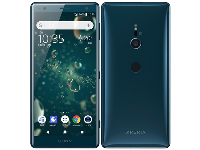 Xperia Xz2 価格 レビュー評価 最新情報 価格 Com