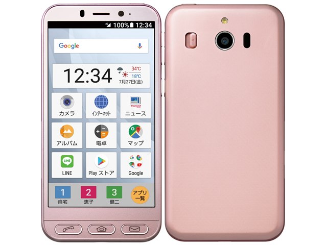 ♦ シンプルスマホ4 ネイビー  32GB Aランク SIMフリーAQUOS