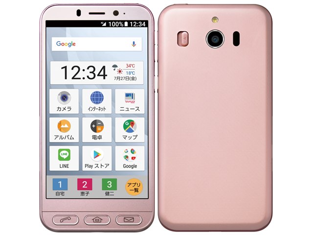 シンプルスマホ4 SoftBank [ピンク] (新規契約)の製品画像