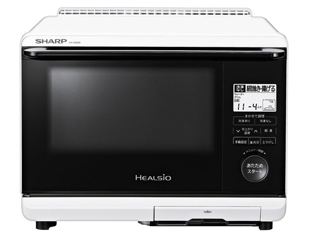 ヘルシオ AX-AS500-W [ホワイト系]の製品画像 - 価格.com
