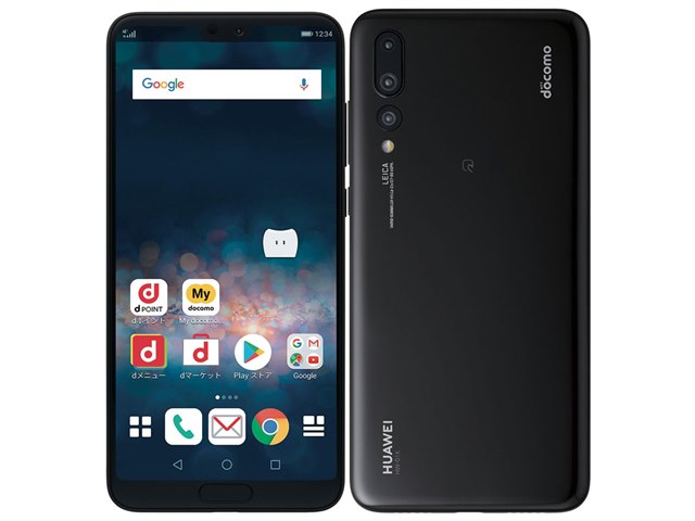 新作登場2024SIMロック解除済み docomo HW-01K HUAWEI P20 Pro ミッドナイトブルー ファーウェイ 判定○ 715680 Android