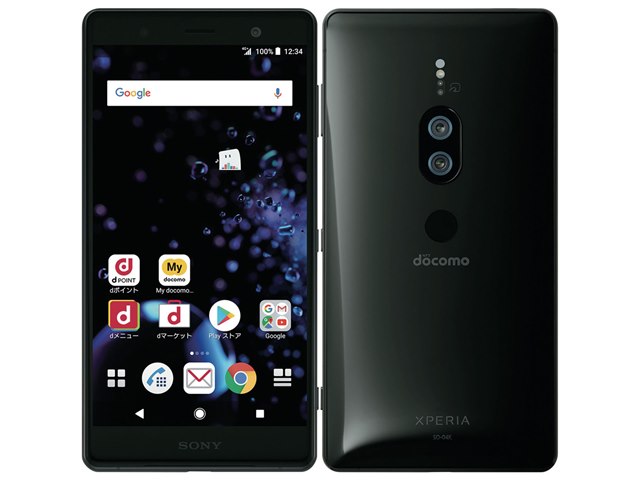 スマホ/家電/カメラXperia xz2 premium