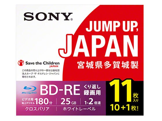 価格 Com ブルーレイディスク メディア 21年6月 メディアタイプ Re 人気売れ筋ランキング