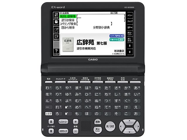 エクスワード XD-SK5000BK [ブラック]の製品画像 - 価格.com