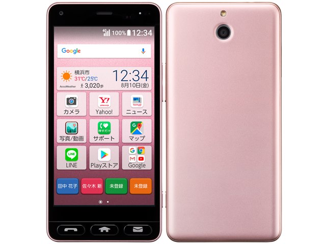 新品 ワイモバイル かんたんスマホ 705KC ライトピンク SIMロック解除済スマートフォン本体