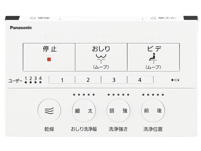 ビューティ・トワレ DL-AWM600-WS [ホワイト]の製品画像 - 価格.com