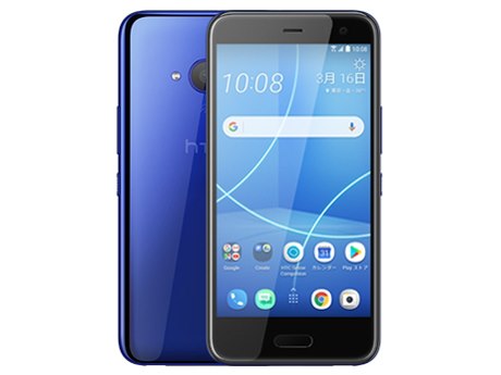 HTC U11 life｜価格比較・最新情報 - 価格.com