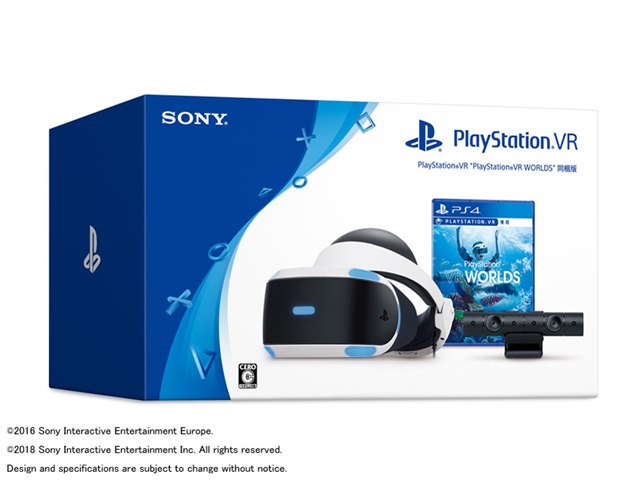 その他 SONY CUHJ-16006 PlayStation VR PlayStation VR WORLDS同梱版 CUHJ-16006の製品画像