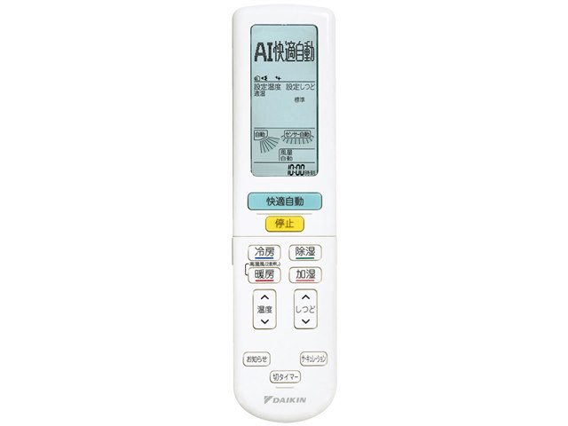 うるさら7 AN28WRS-W [ホワイト]の製品画像 - 価格.com