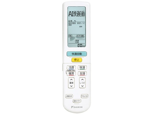 うるさら7 AN40WRP-W [ホワイト]の製品画像 - 価格.com