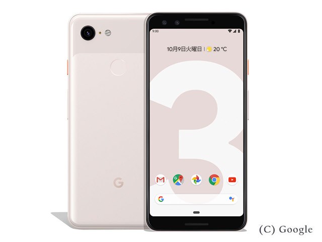 Google スマートフォン ピンク Amazon.com: Google Pixel 9 Pro XL 5G (256GB, 16GB) 6.8