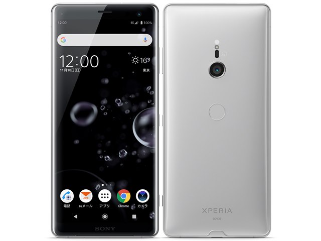 Xperia XZ3 - スマートフォン本体