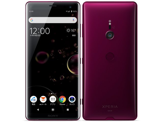 SIMフリー美品au Xperia XZ3 SOV39 レッド 642