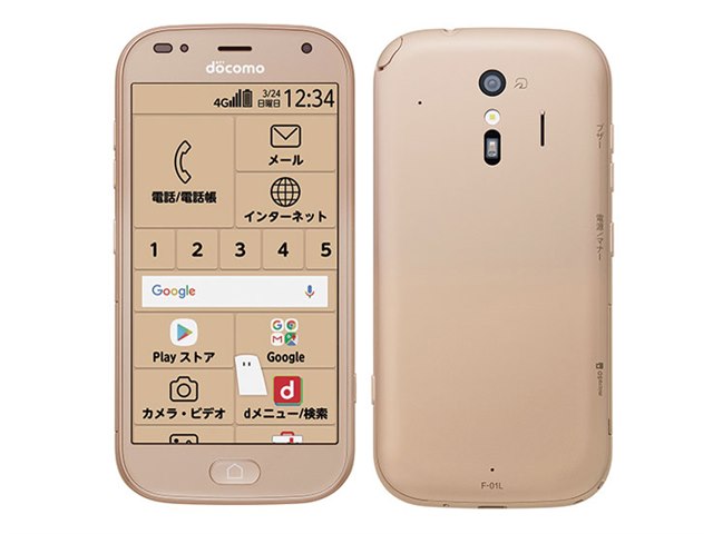 スマートフォン本体らくらくスマートフォン me ゴールド F-01L NTTdocomo おまけ付