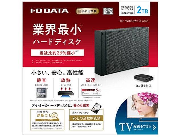 HDCZ-UT2KC [ブラック]の製品画像 - 価格.com