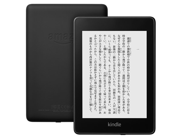 Kindle Paperwhite 32GB Wi-Fi + 4Gの製品画像 - 価格.com