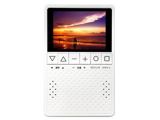 6ヶ月前に購入。使用は2回ほぼほぼ新品、美品のポータブルテレビ。早い者勝ち。 楽天市場】ポータブルテレビ ワンセグテレビ 5インチ画面