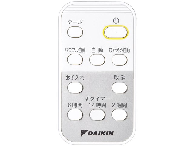 カライエ JKT10VSの製品画像 - 価格.com