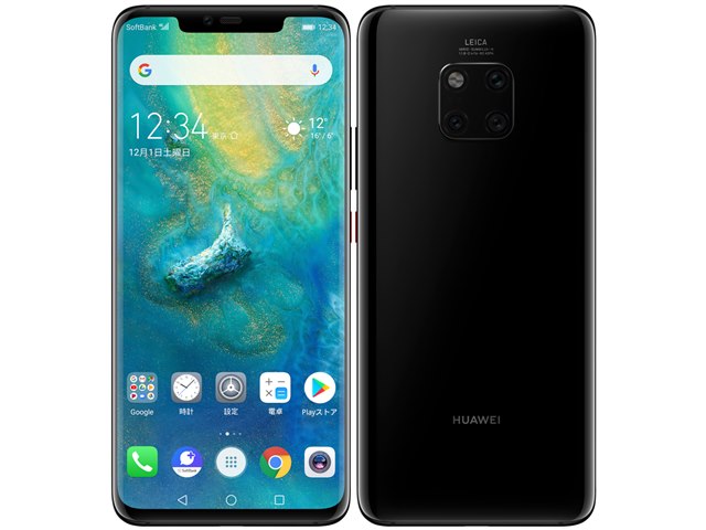 Huawei Mate 20pro上は問題なく音はでます