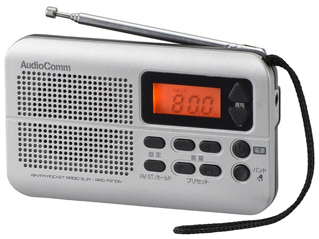 価格 Com ラジオ デザイン おしゃれ 機能美 満足度ランキング