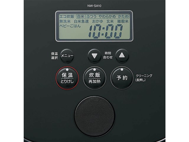 STAN. NW-SA10-BA [ブラック]の製品画像 - 価格.com